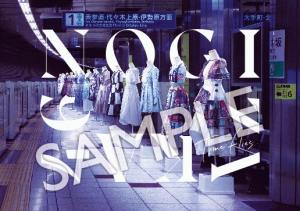 nogizaka_B6postcard_sample_yamano.jpg